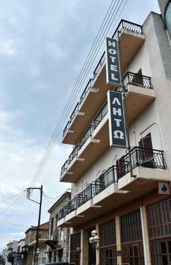Leto Hotel 메갈로폴리스 외부 사진